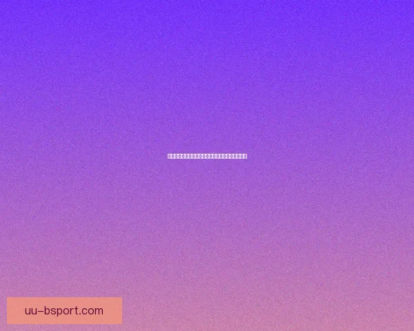 赫尔城租借利物浦新星法比奥卡瓦略加强进攻阵容